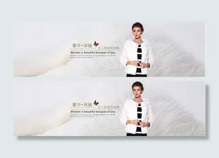 水貂皮草首页海报