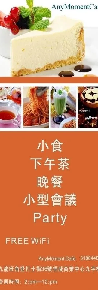 饮食x展架图片cdr矢量模版下载