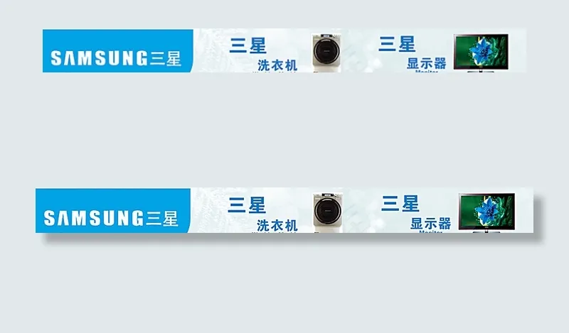 家电广告图片cdr矢量模版下载