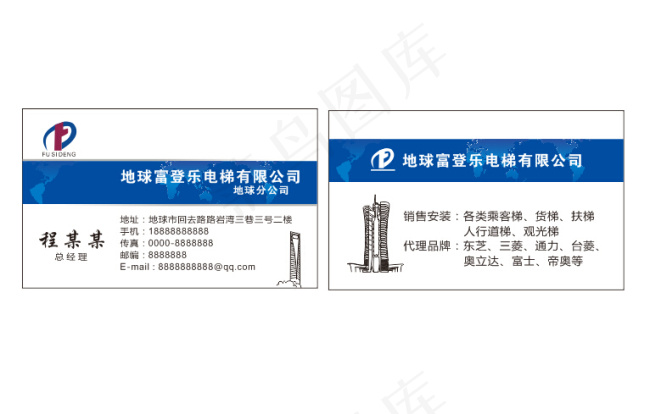 电梯名片cdr矢量模版下载