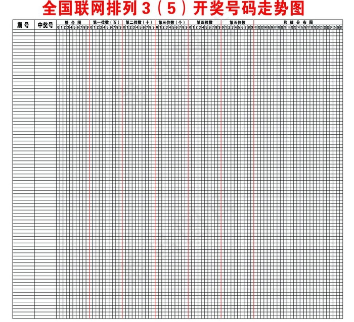 体育图片