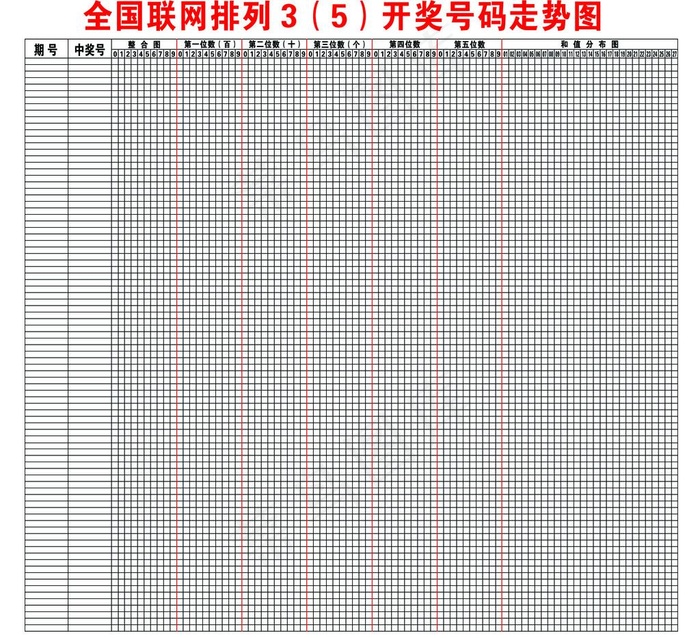 体育图片psd模版下载