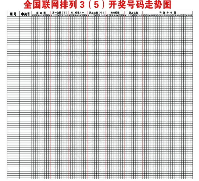 体育图片psd模版下载