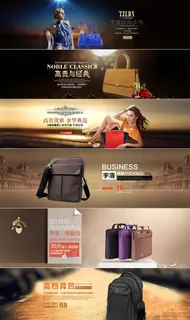 淘宝包包特卖全屏海报psd素材 淘宝包包特卖全屏海报psd素材