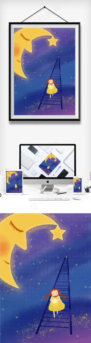 手绘治愈梦幻儿童节插画