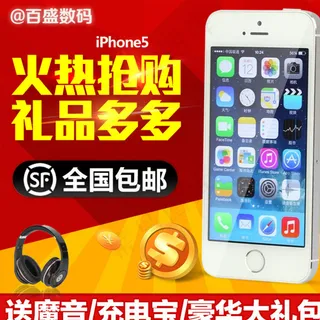 手机淘宝主图图片