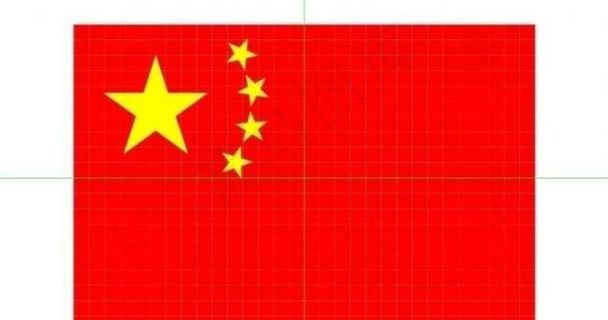 标准五星红旗图片