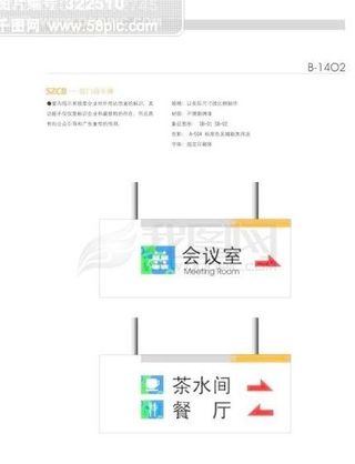 深圳商业银行VIS 矢量CDR文件...