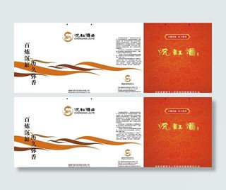 沉缸酒业手提袋图片