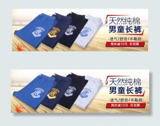 无线端钻展海报