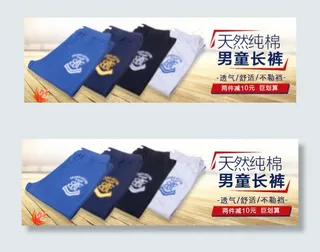 无线端钻展海报