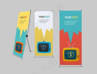 展架 易拉宝 简约 大气