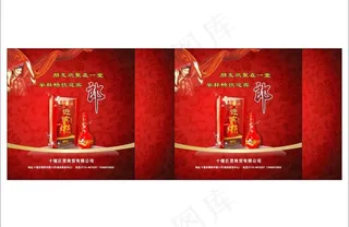 迎宾郎手提袋图片