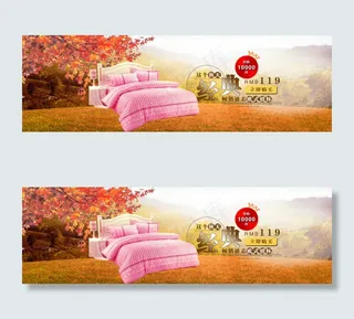 经典蚕丝被海报