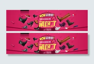 双十二万能盛典年终盛典海报素材高清...