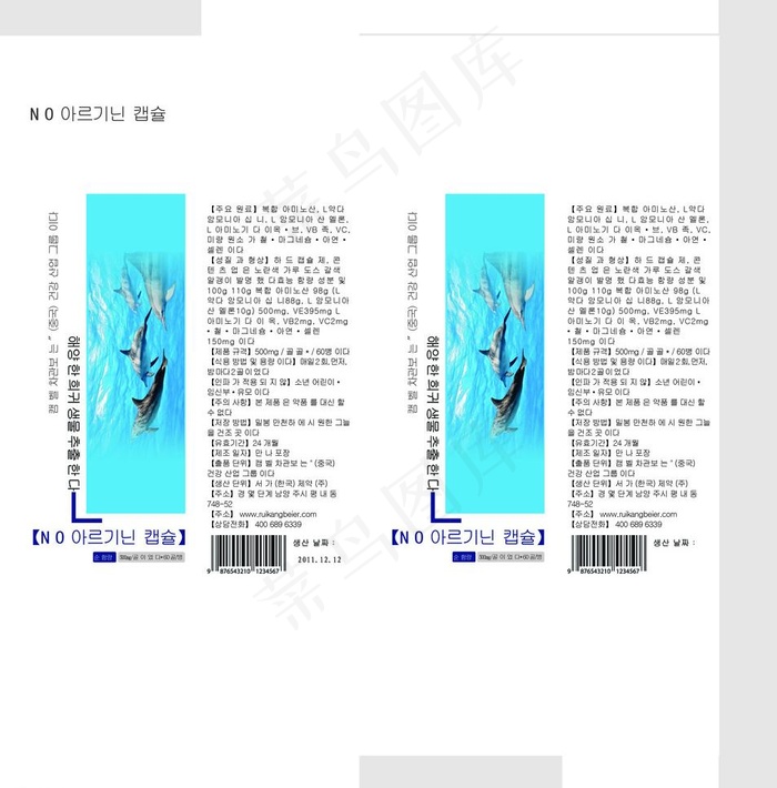 药品保健品包装设计图片