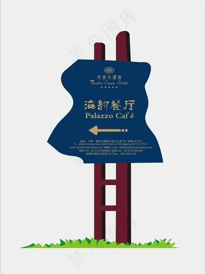 指示牌 户外标识牌图片cdr矢量模版下载