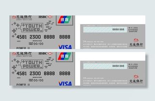银行卡图片