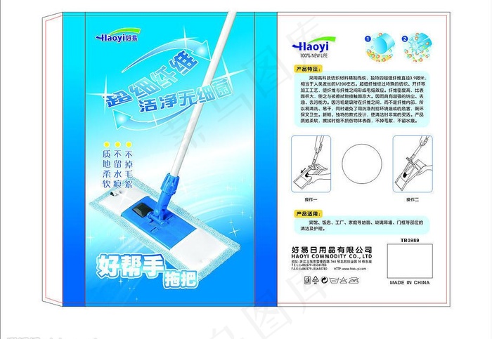 包装图片cdr矢量模版下载