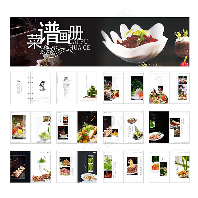 菜谱画册样本cdr矢量模版下载