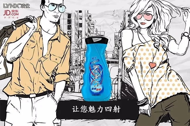 80后eps,ai矢量模版下载
