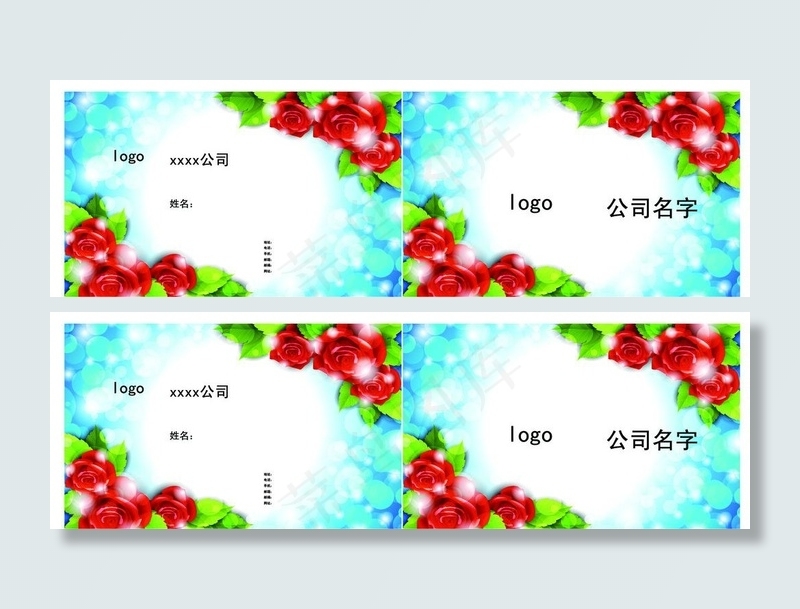 名片图片psd模版下载