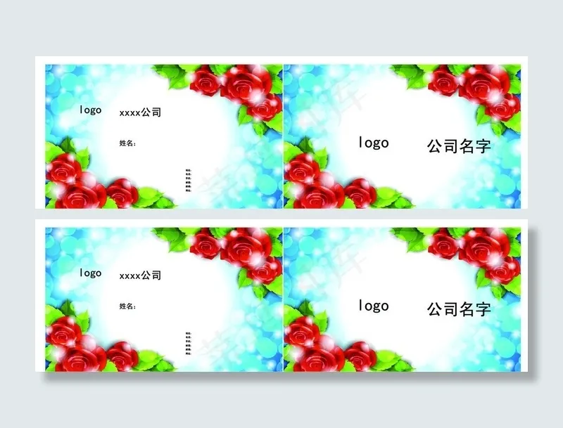 名片图片psd模版下载