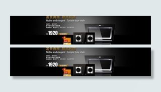 淘宝广告图图片