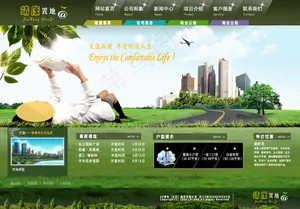 楼盘门户网站