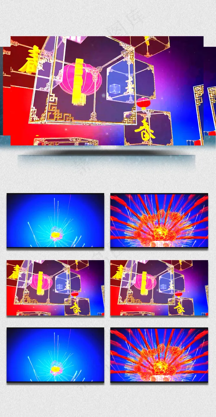 2018卡通风新年视频素材