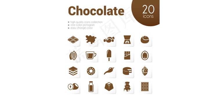 20种巧克力图标集