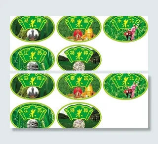 苏果超市超市米吊旗吊牌图片