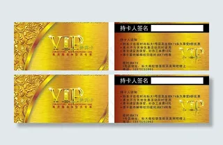会员卡图片金色花纹