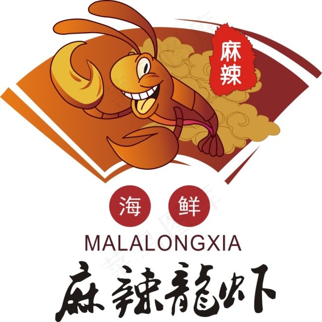 麻辣龙虾标志设计