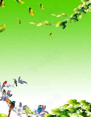 清爽展板背景图片