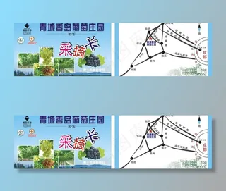 水果采摘卡图片