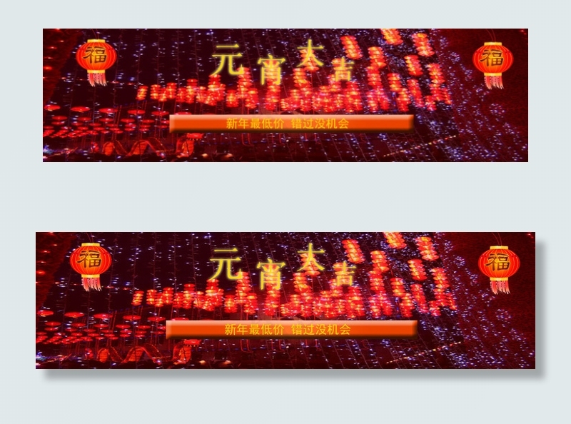 淘宝店首页图psd模版下载