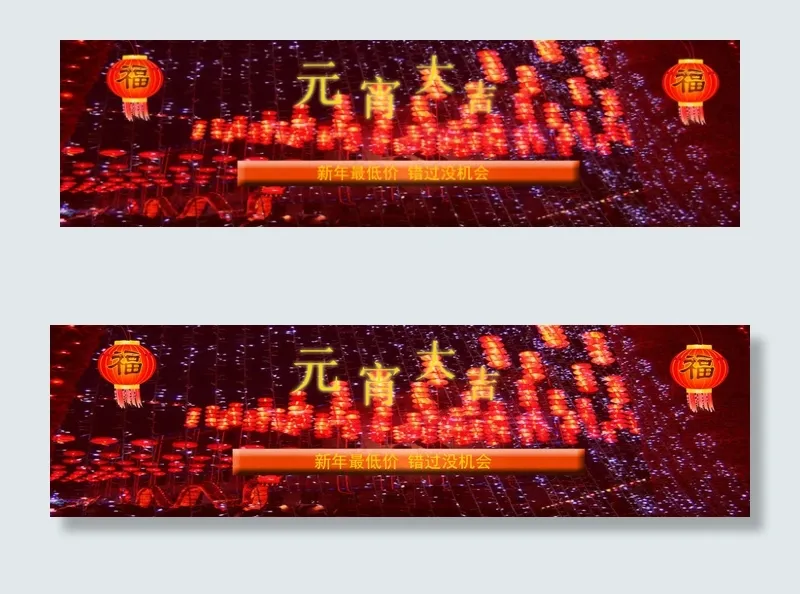 淘宝店首页图psd模版下载
