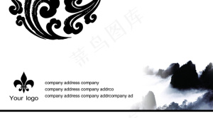 高档风传统名片