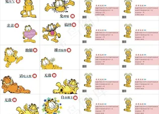 创意生日卡图片