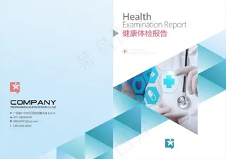 简约公司宣传画册封面