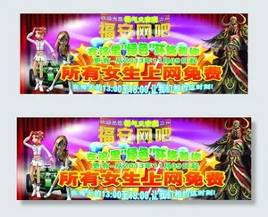 网吧图片