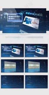 2018区块链科技风格商务企业视频