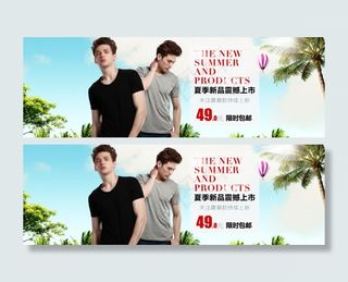 夏季必备简洁舒适柔软高弹力男士短袖...