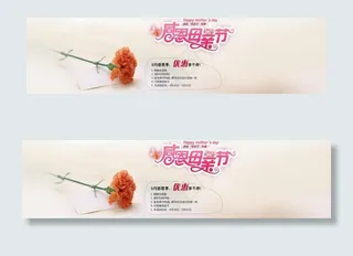 感恩母亲节图片