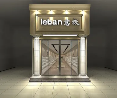门头单间图片 门头单间图片