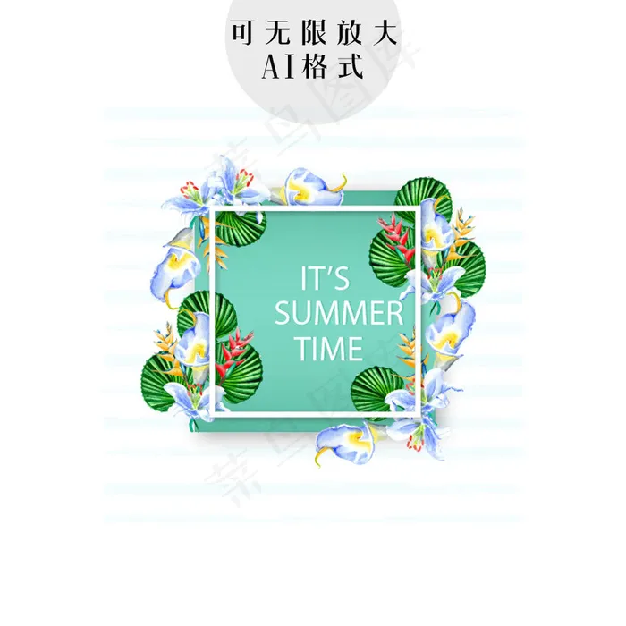 花卉