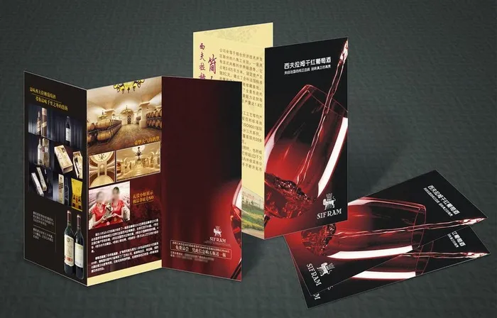 红酒三折页图片cdr矢量模版下载