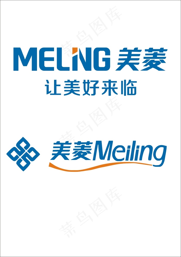 美菱logo设计cdr矢量模版下载