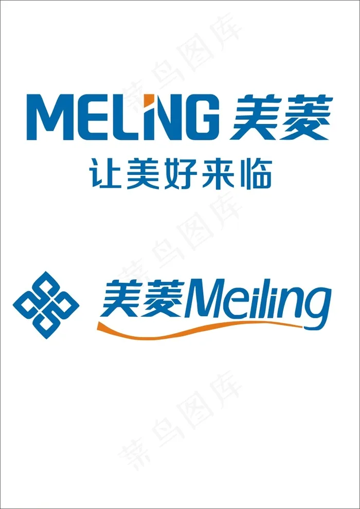 美菱logo设计cdr矢量模版下载